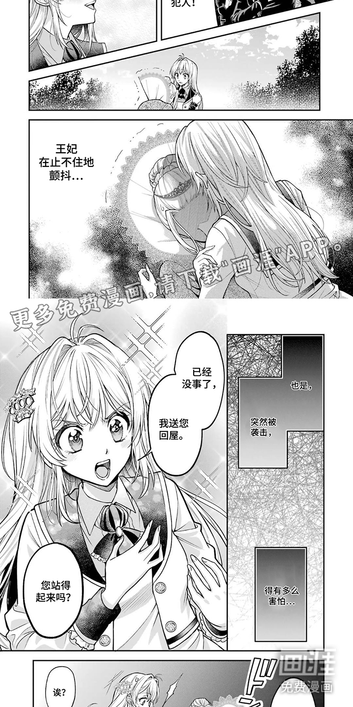 第18话1