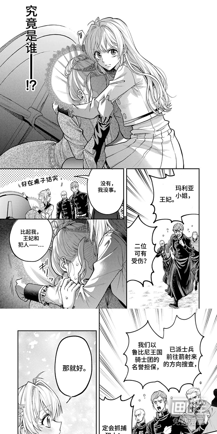 第18话0