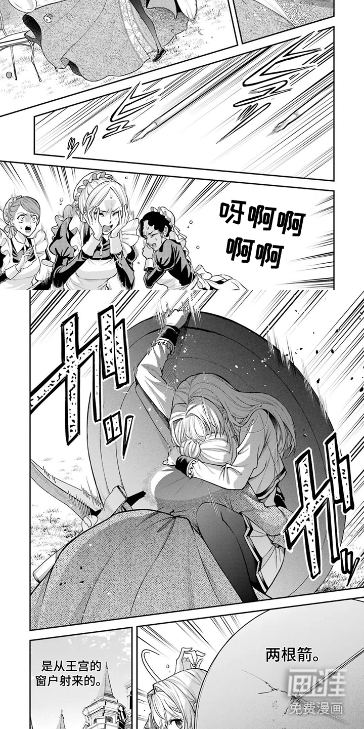 第17话6