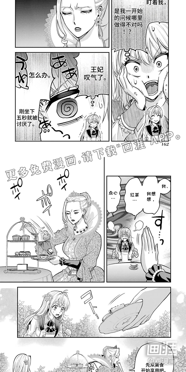 第17话1