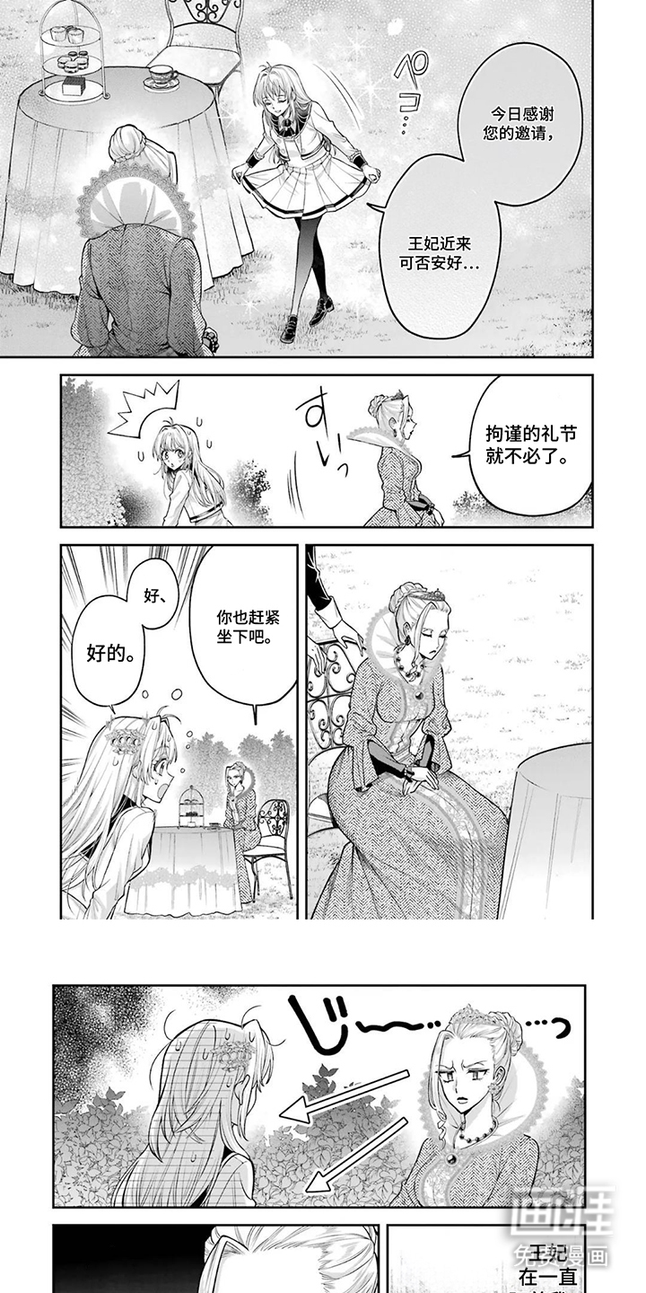 第17话0