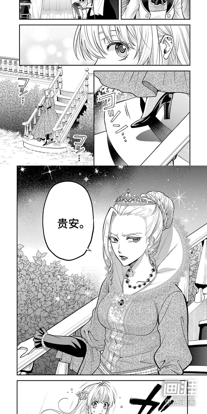 第16话6