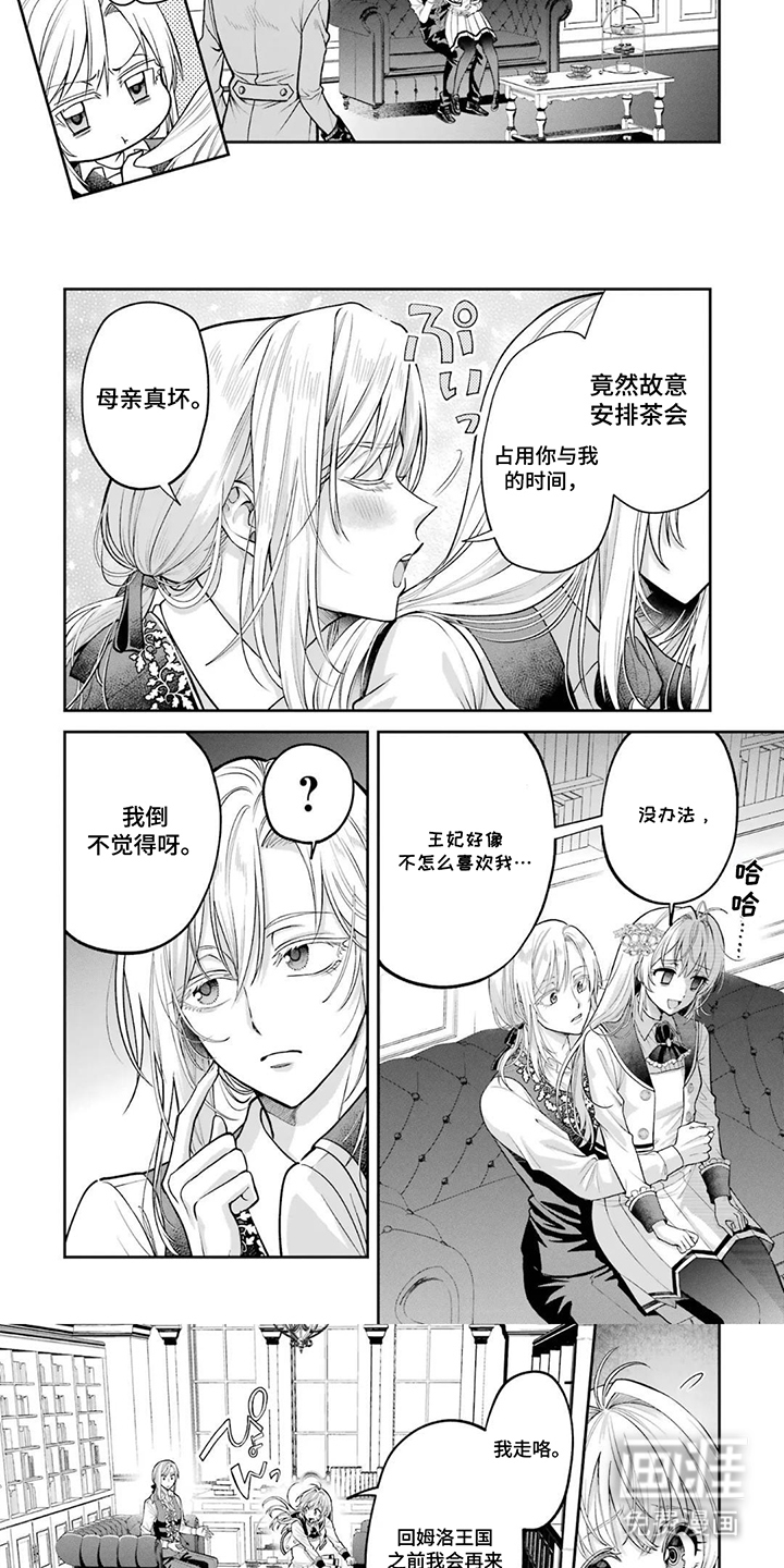 第16话2