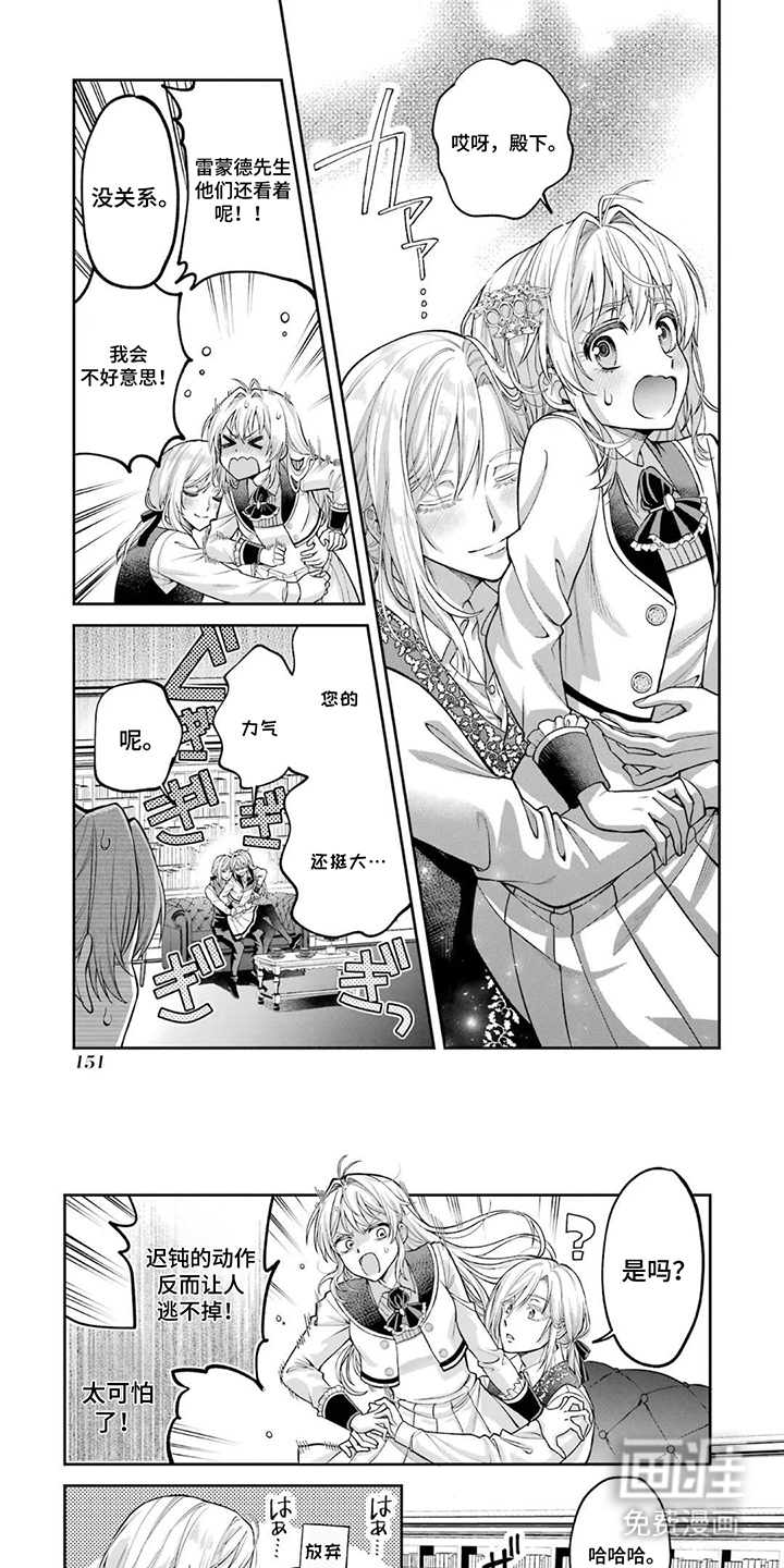 第16话0
