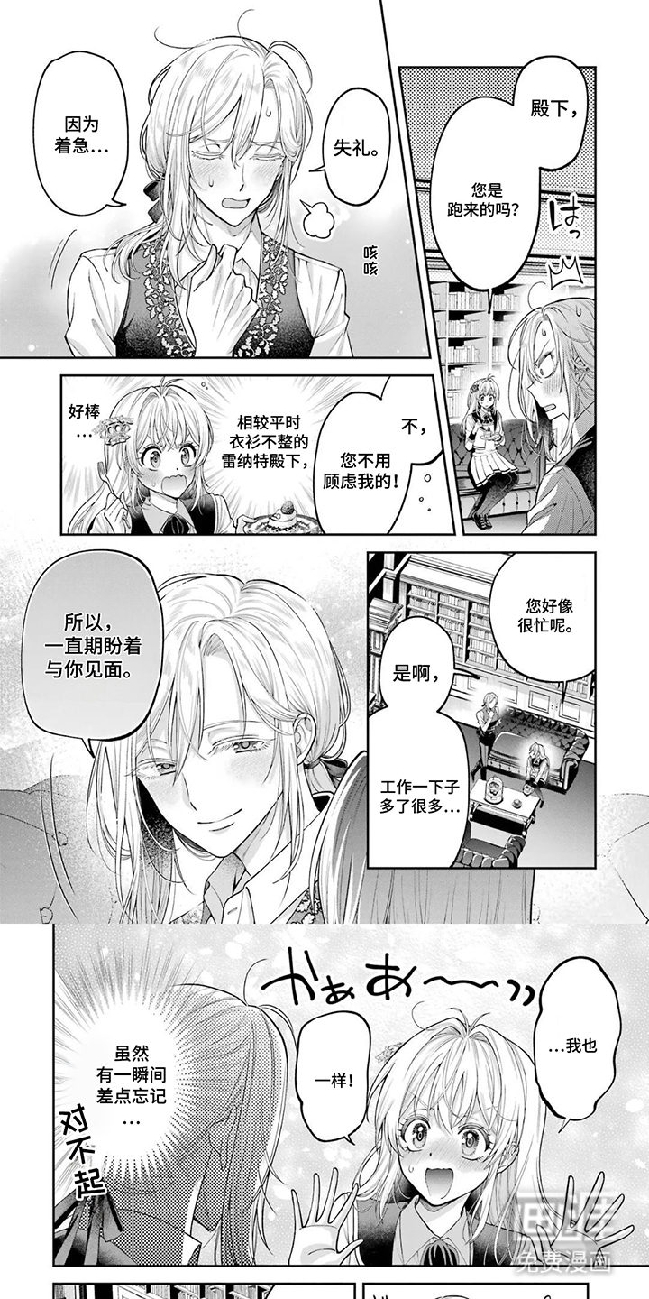第15话0