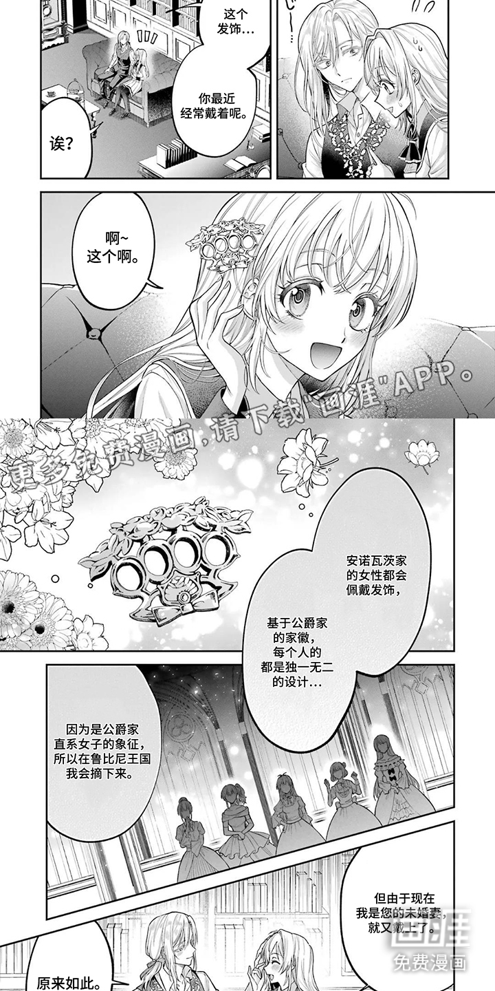 第15话1