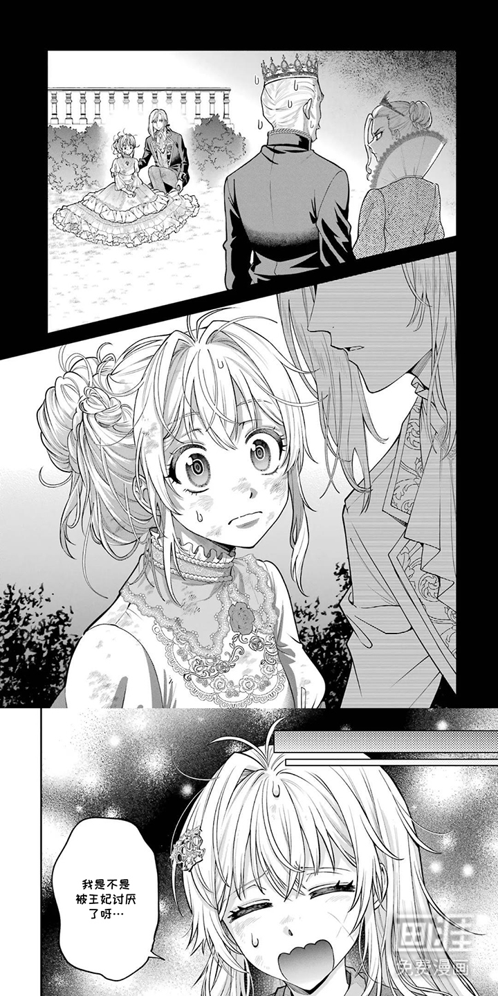 第14话0
