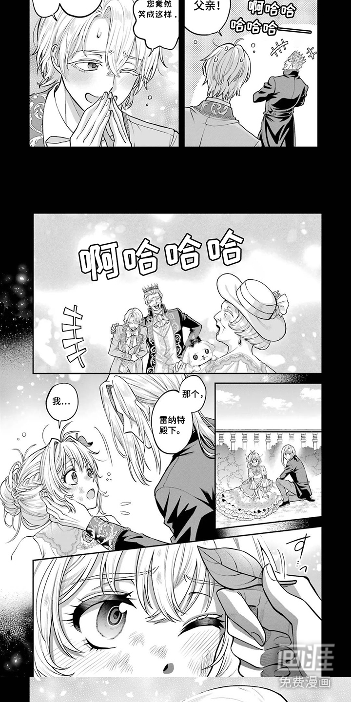 第13话4