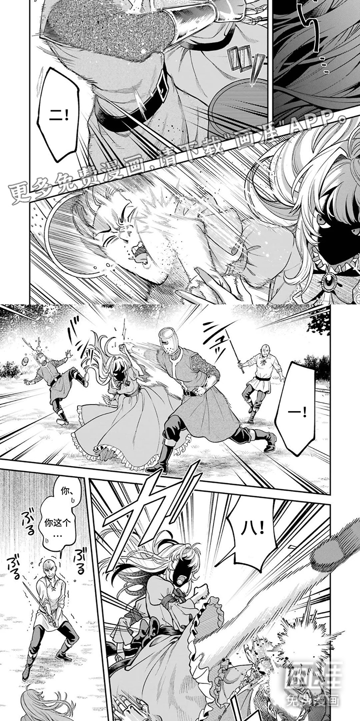 第8话1