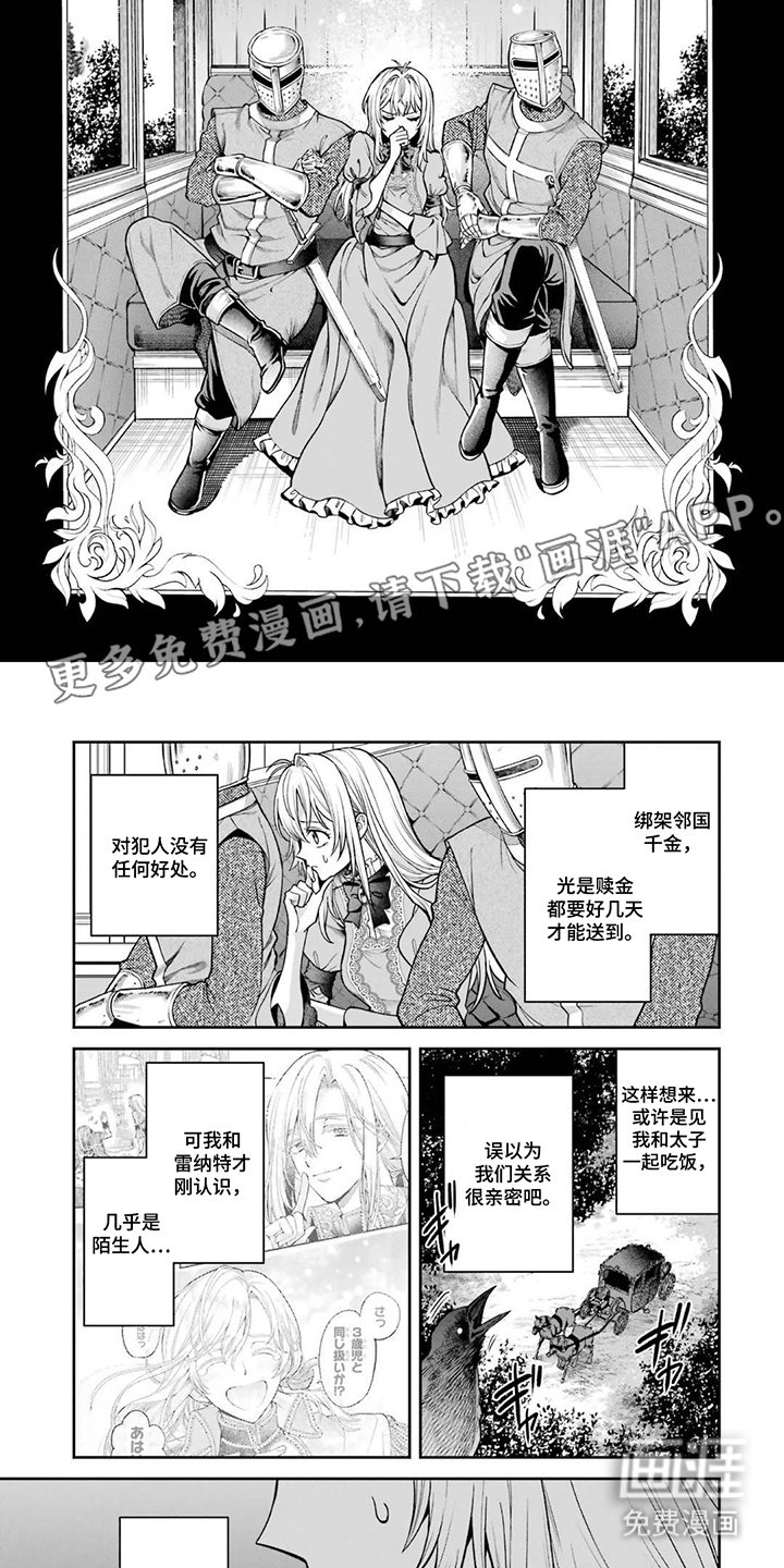 第7话1
