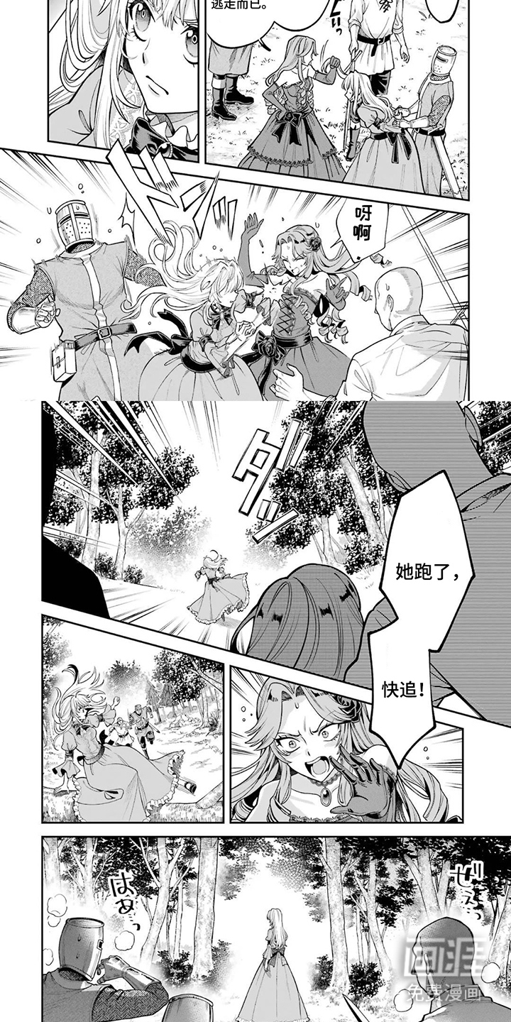 第7话6