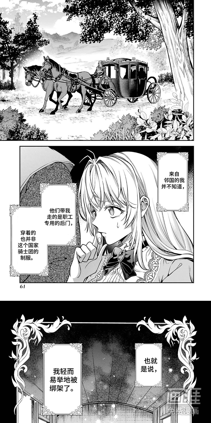 第7话0