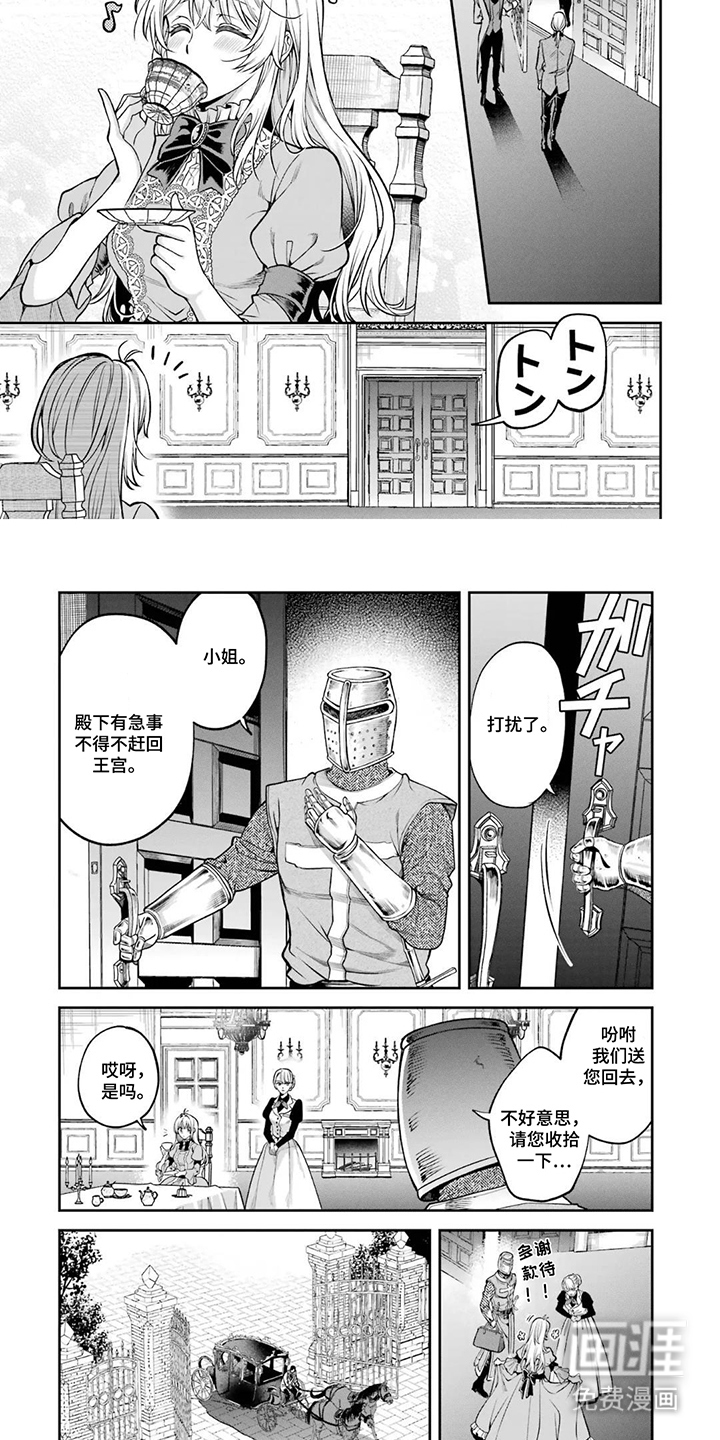 第6话6