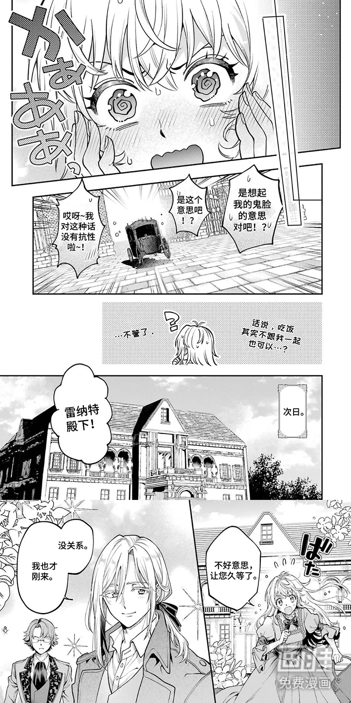 第6话0