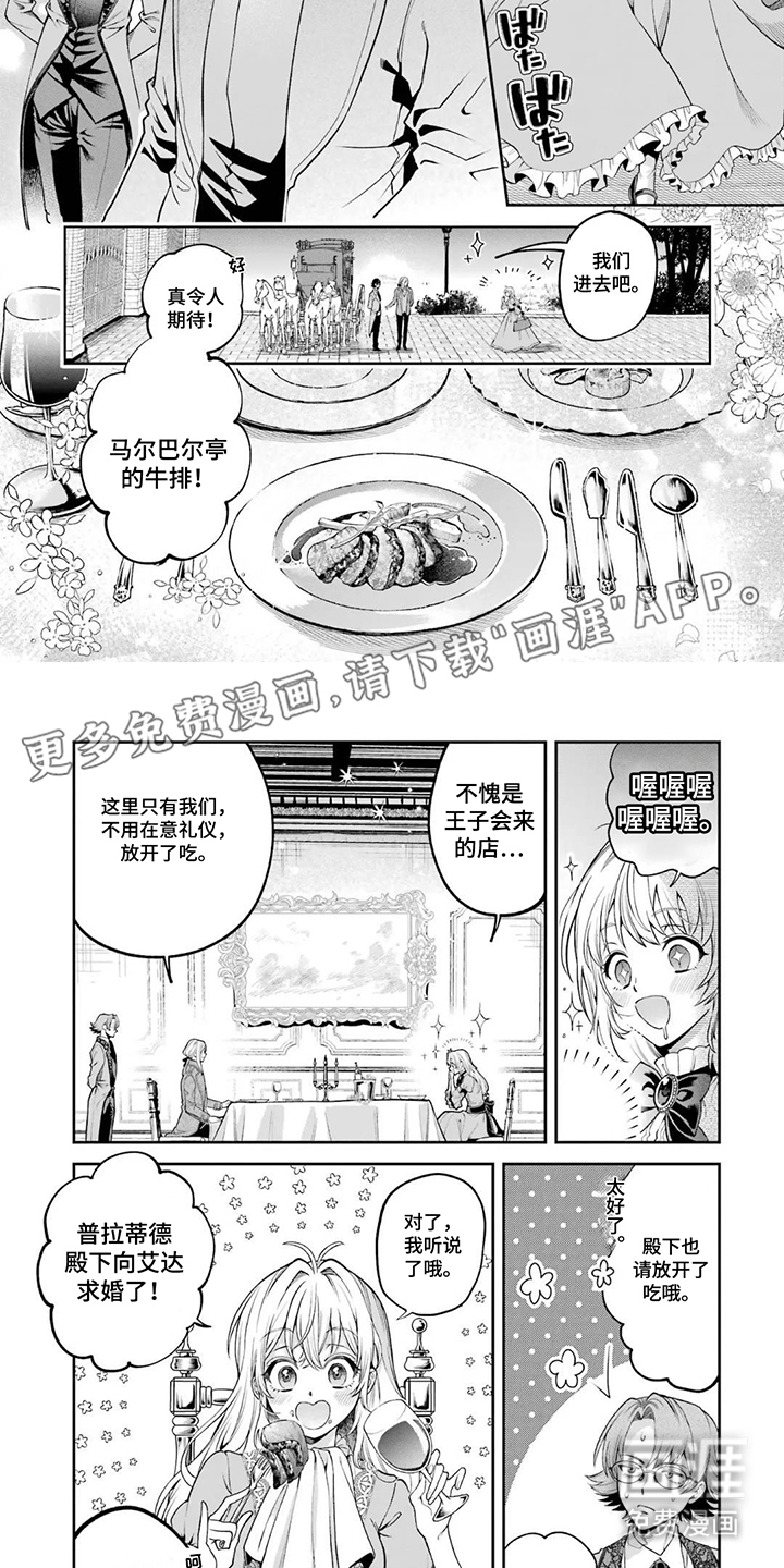 第6话1