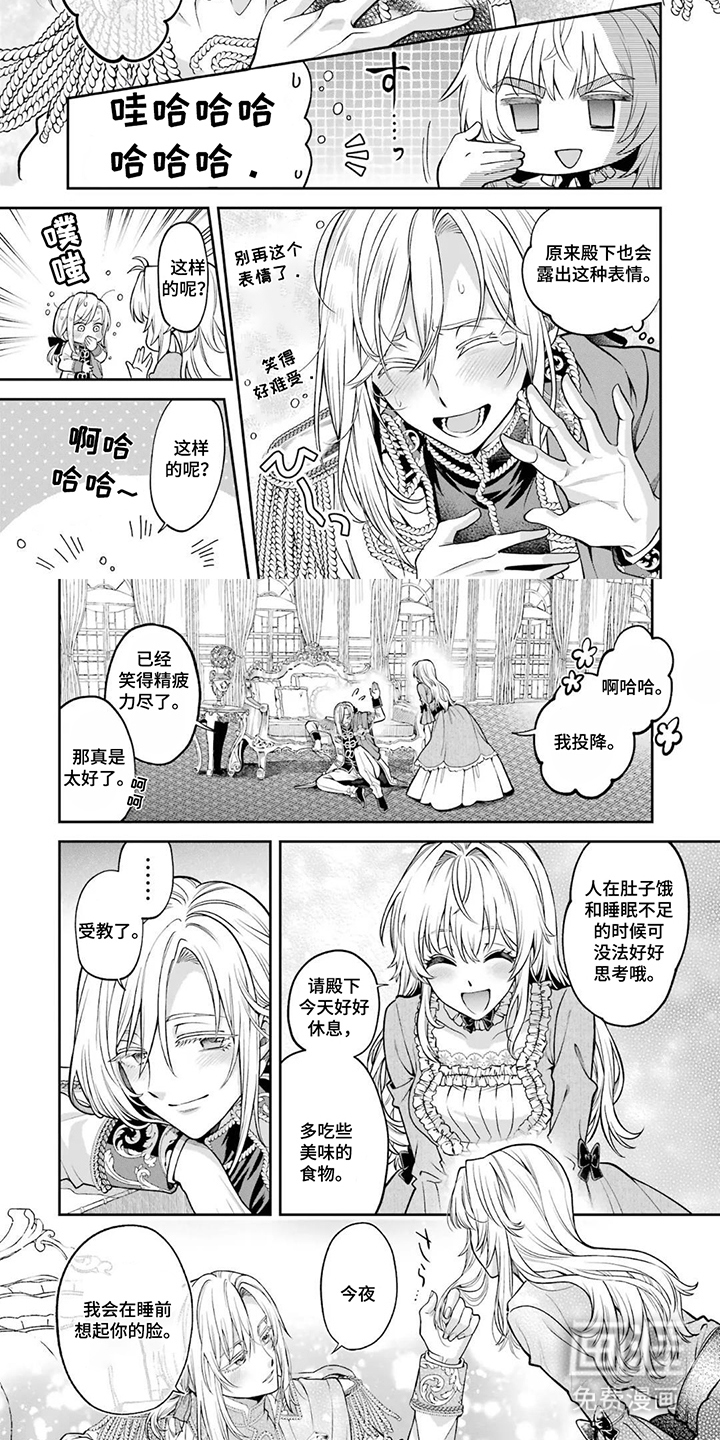 第5话6