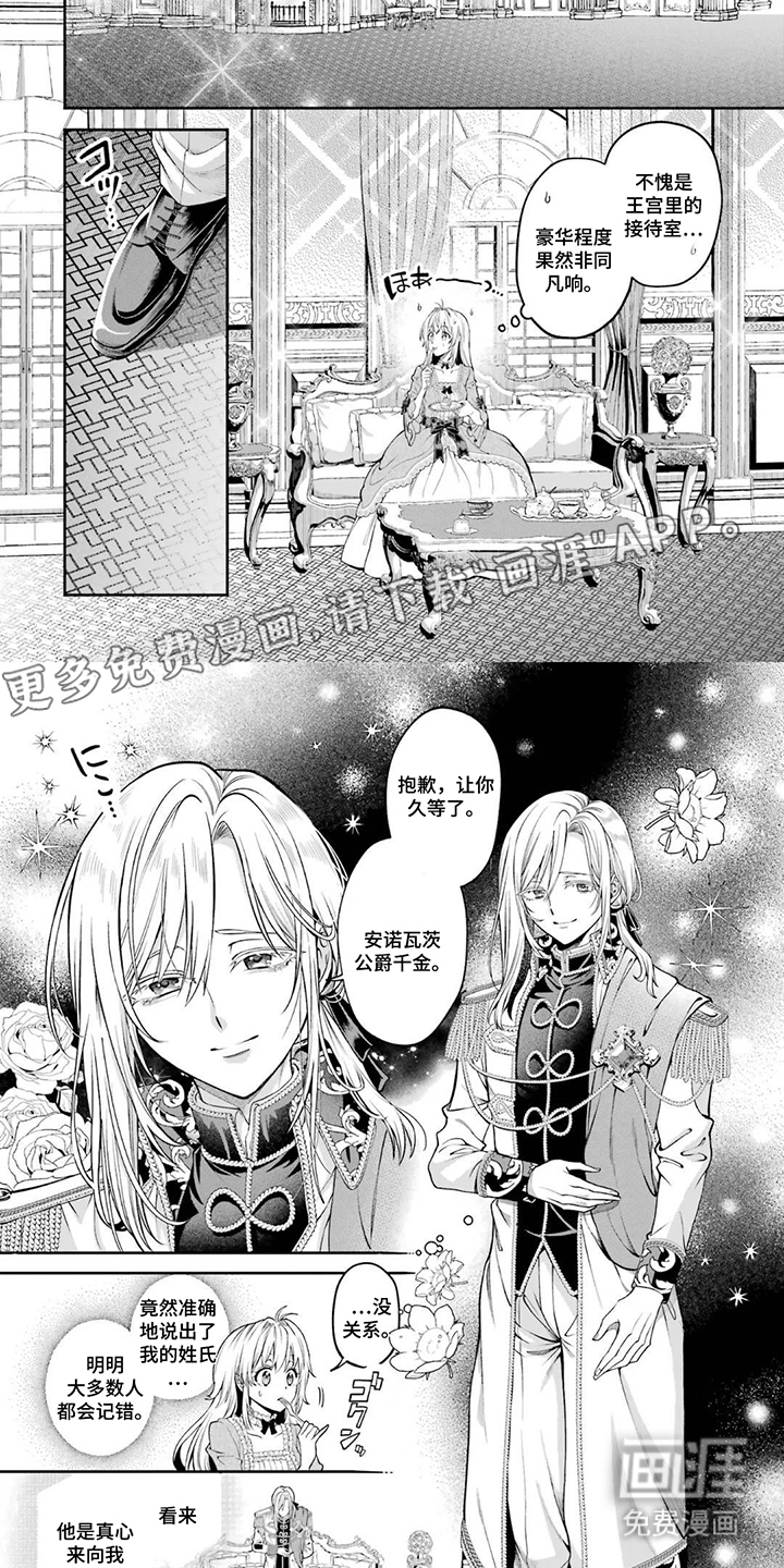 第4话1