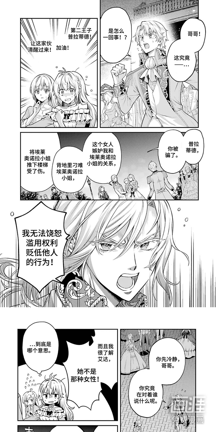第3话0
