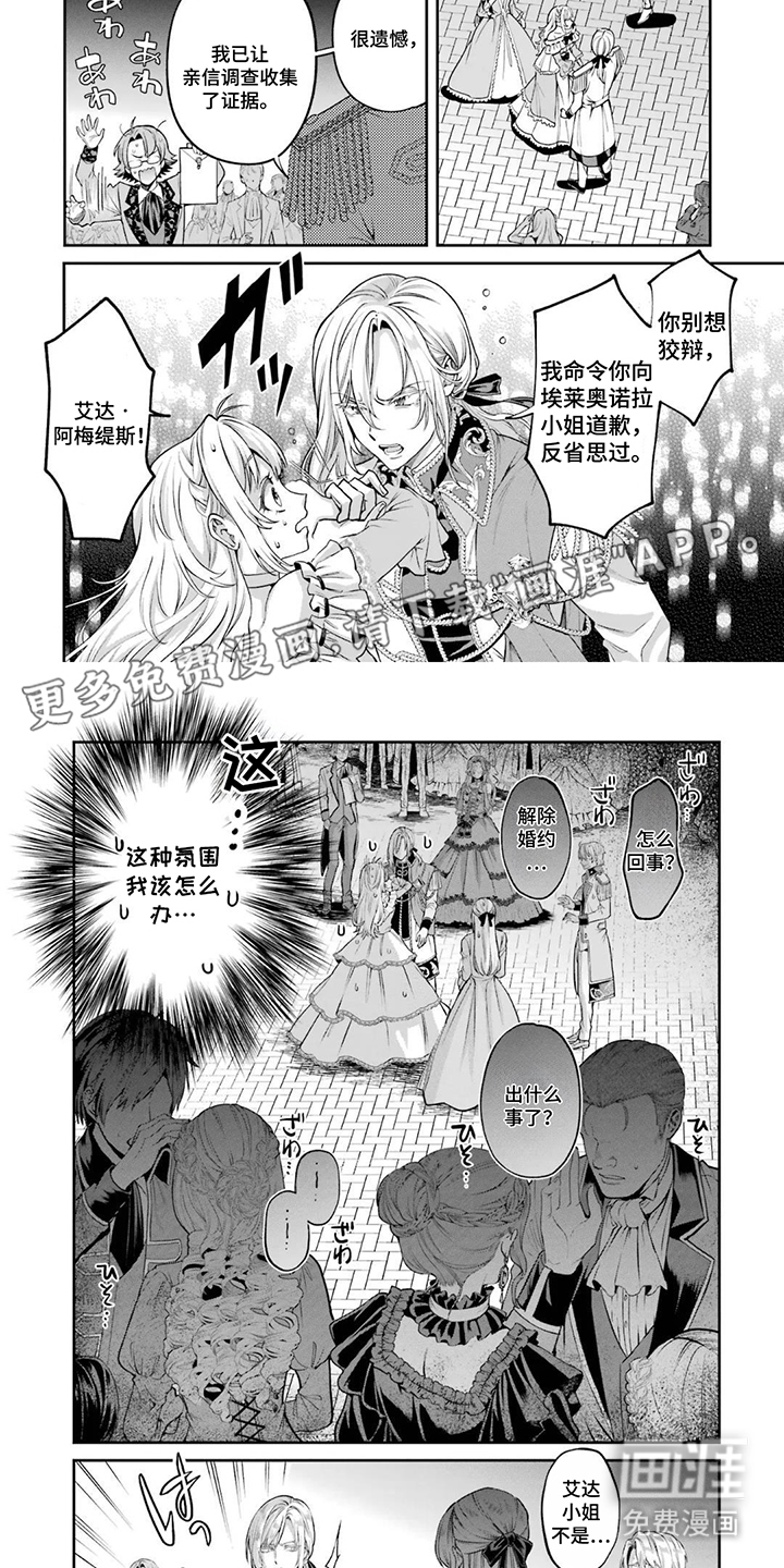 第3话1