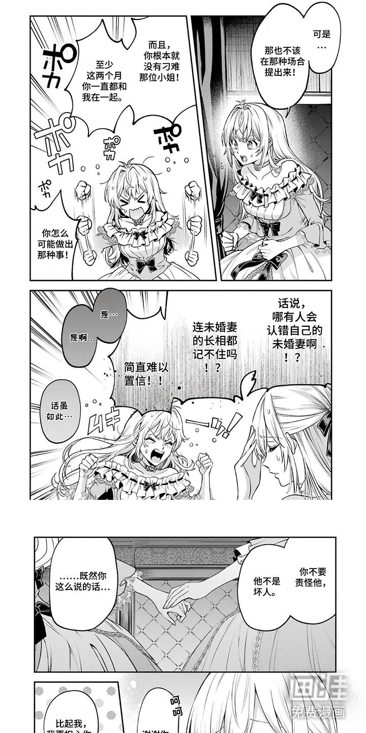 第3话5