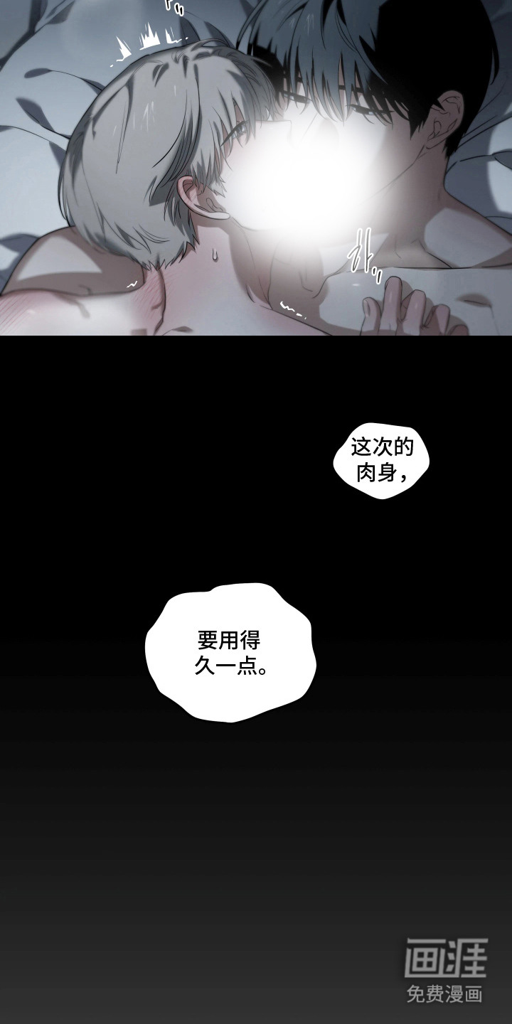 第10话4