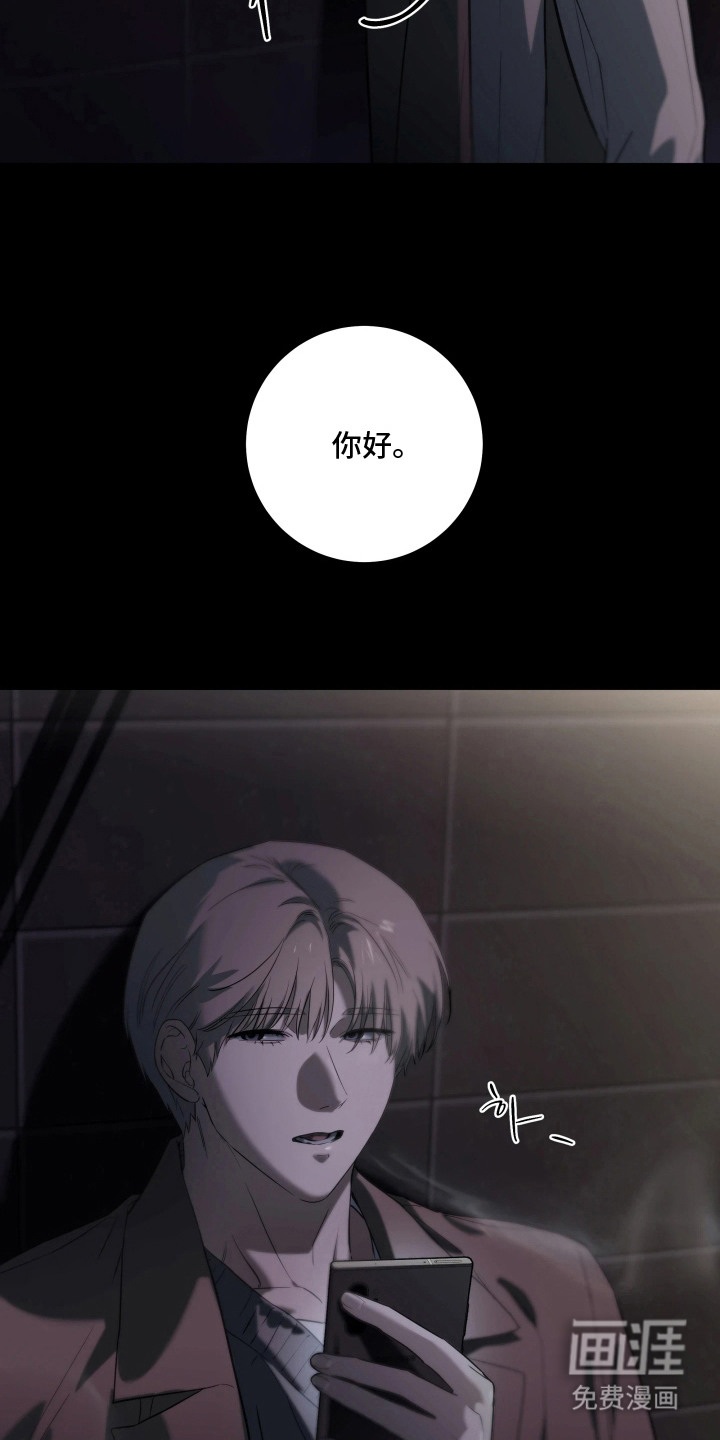 第10话11