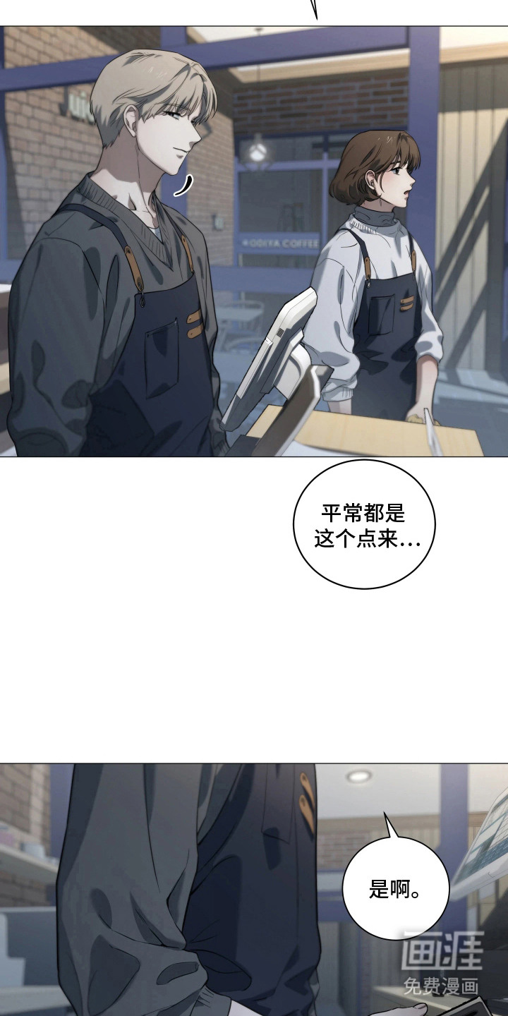 第10话7