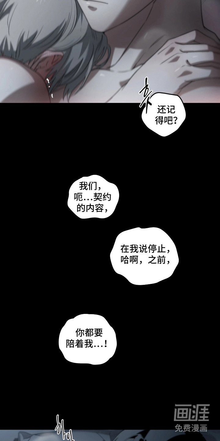 第10话3