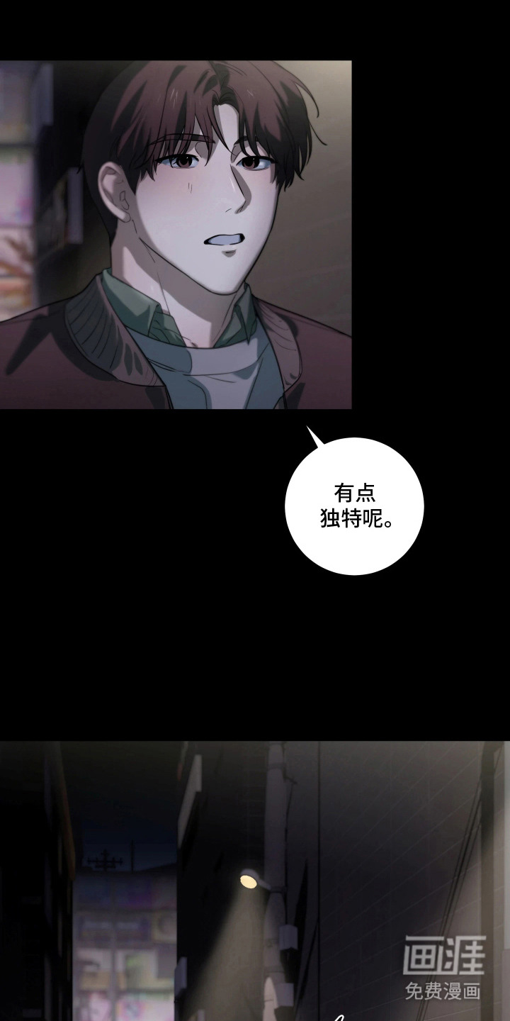 第10话14