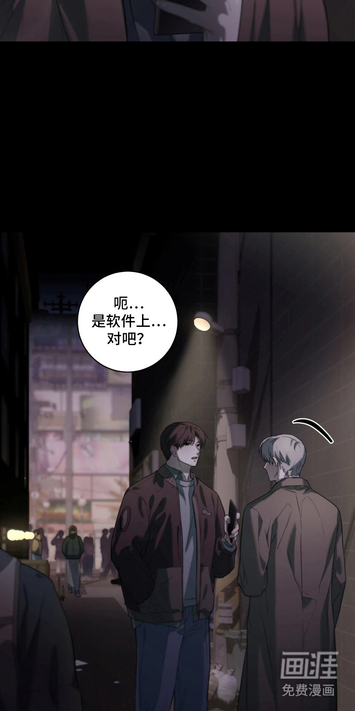第10话12