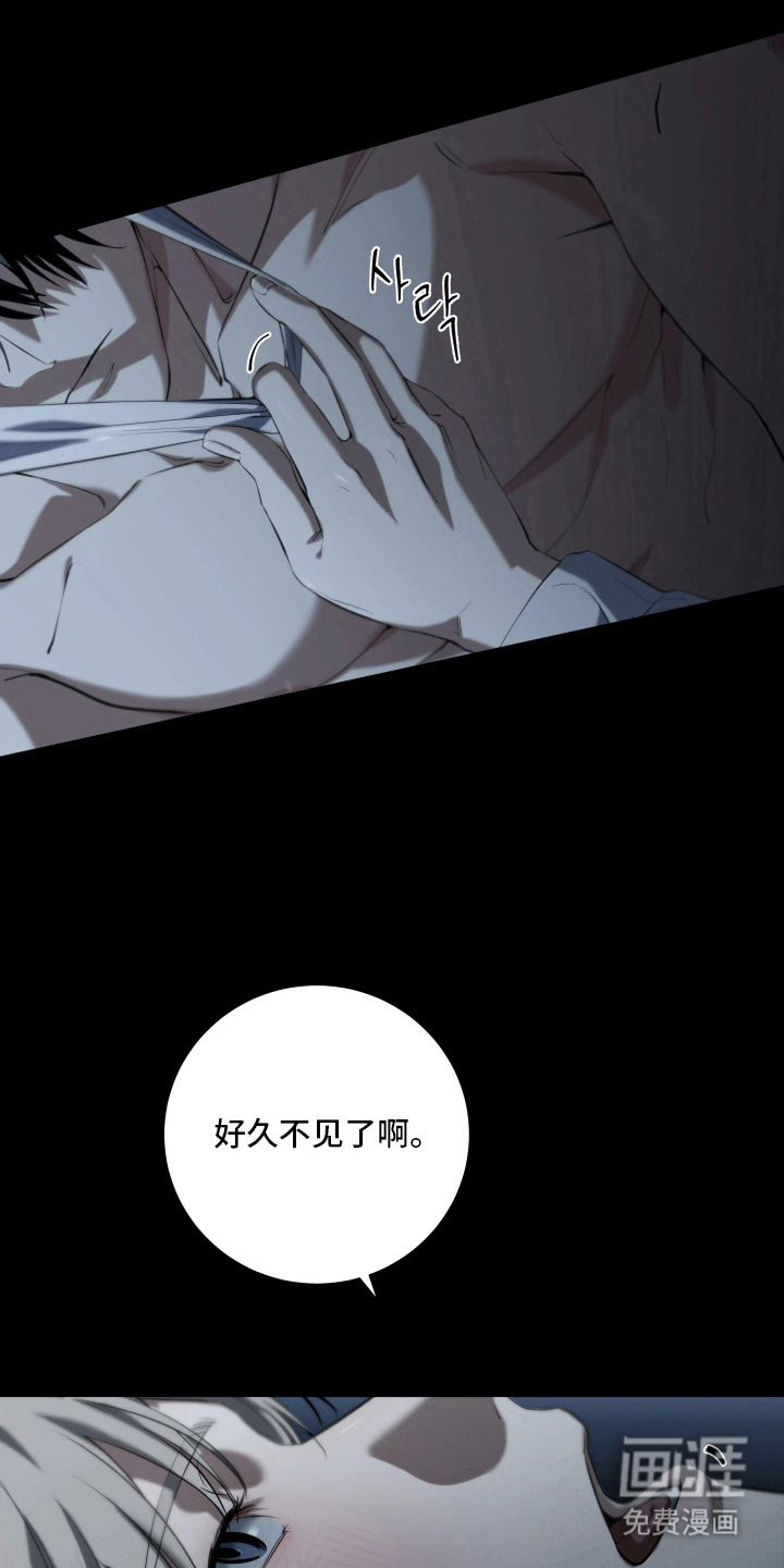 第9话8