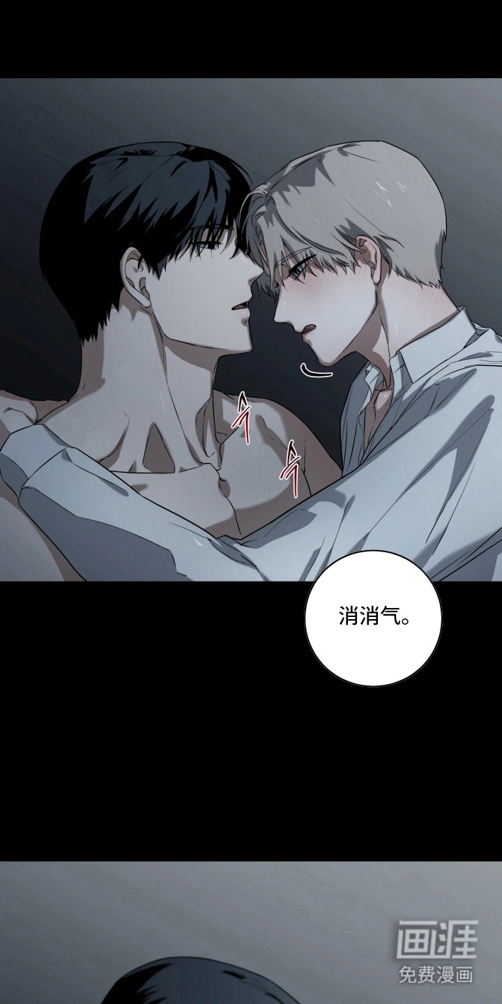 第9话14