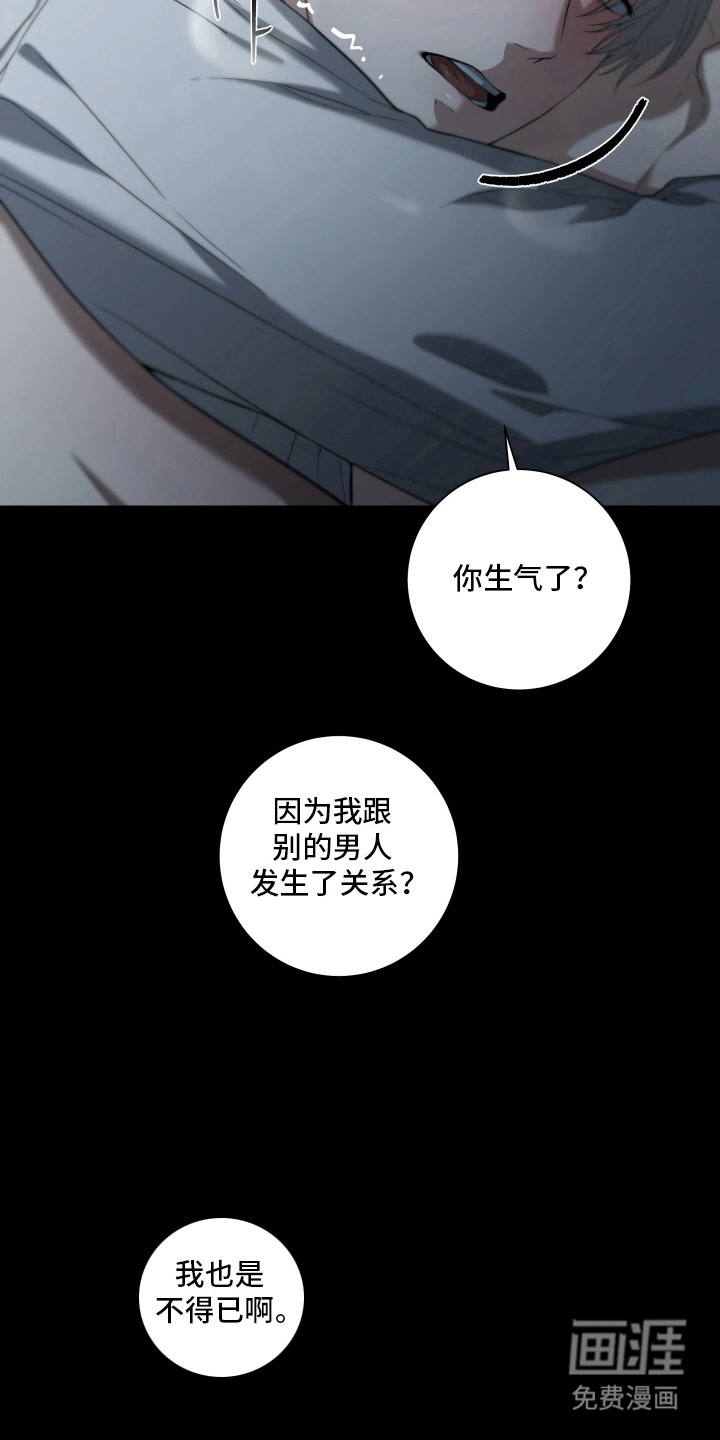 第9话12