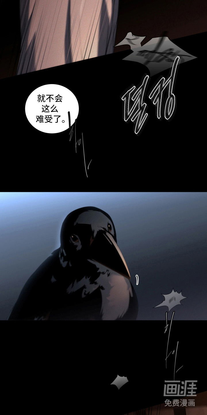 第8话4