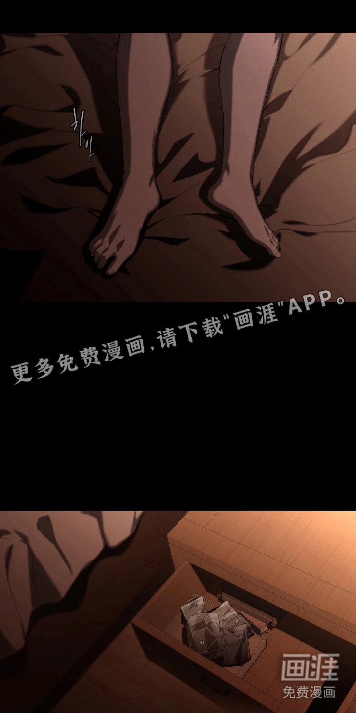 第8话8