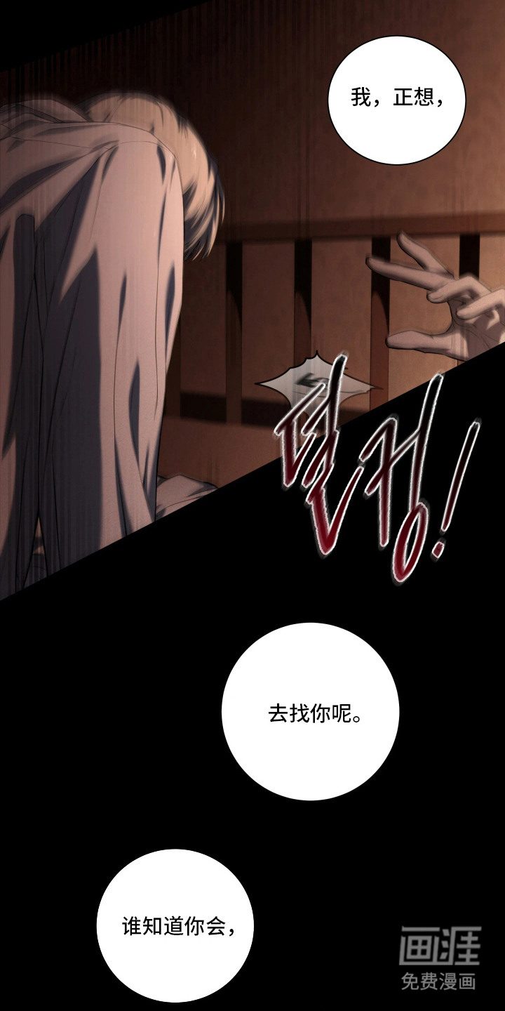 第8话1