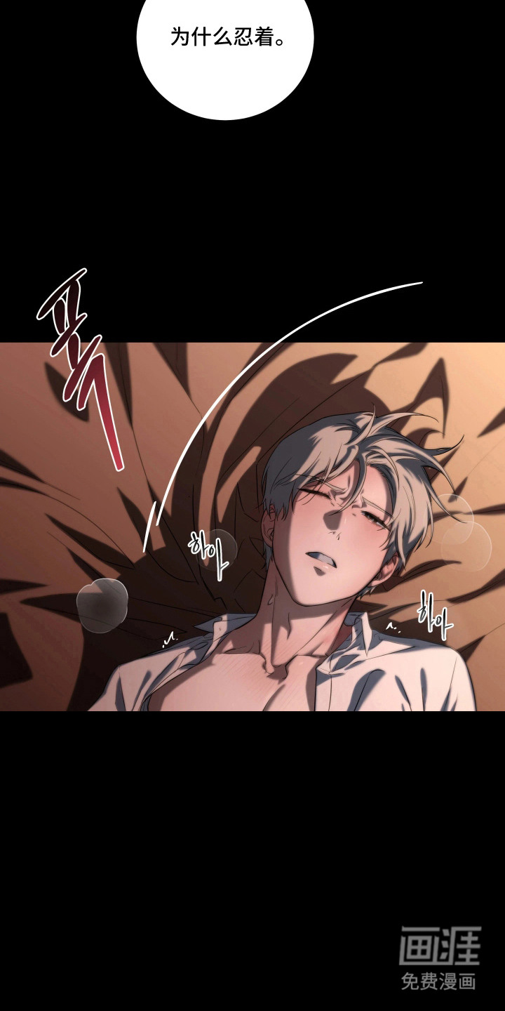 第7话3