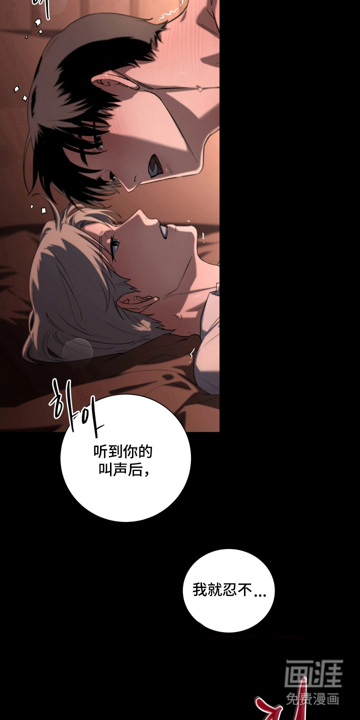 第7话7