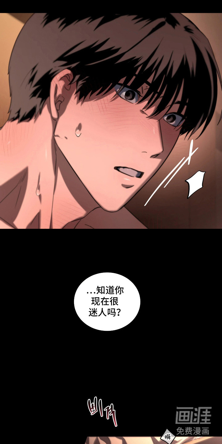 第7话4