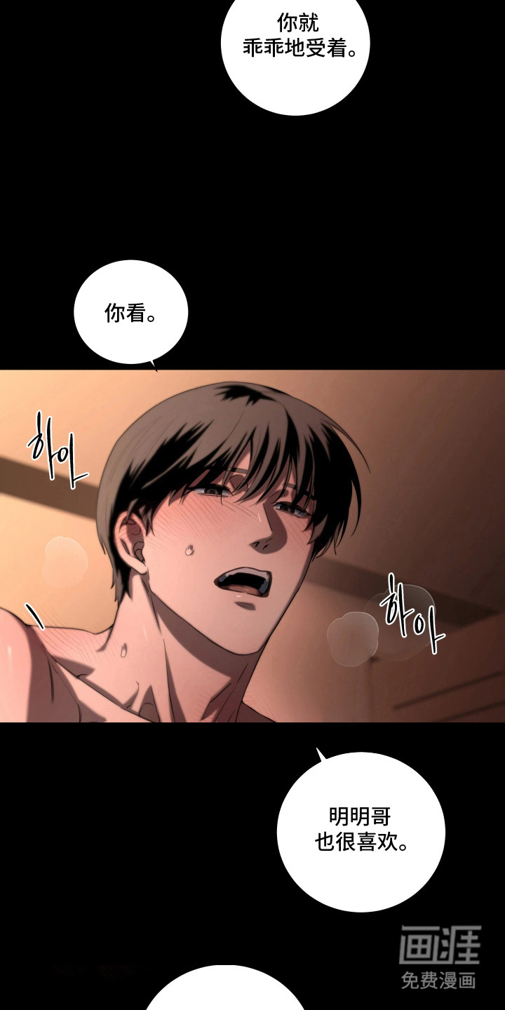 第7话2