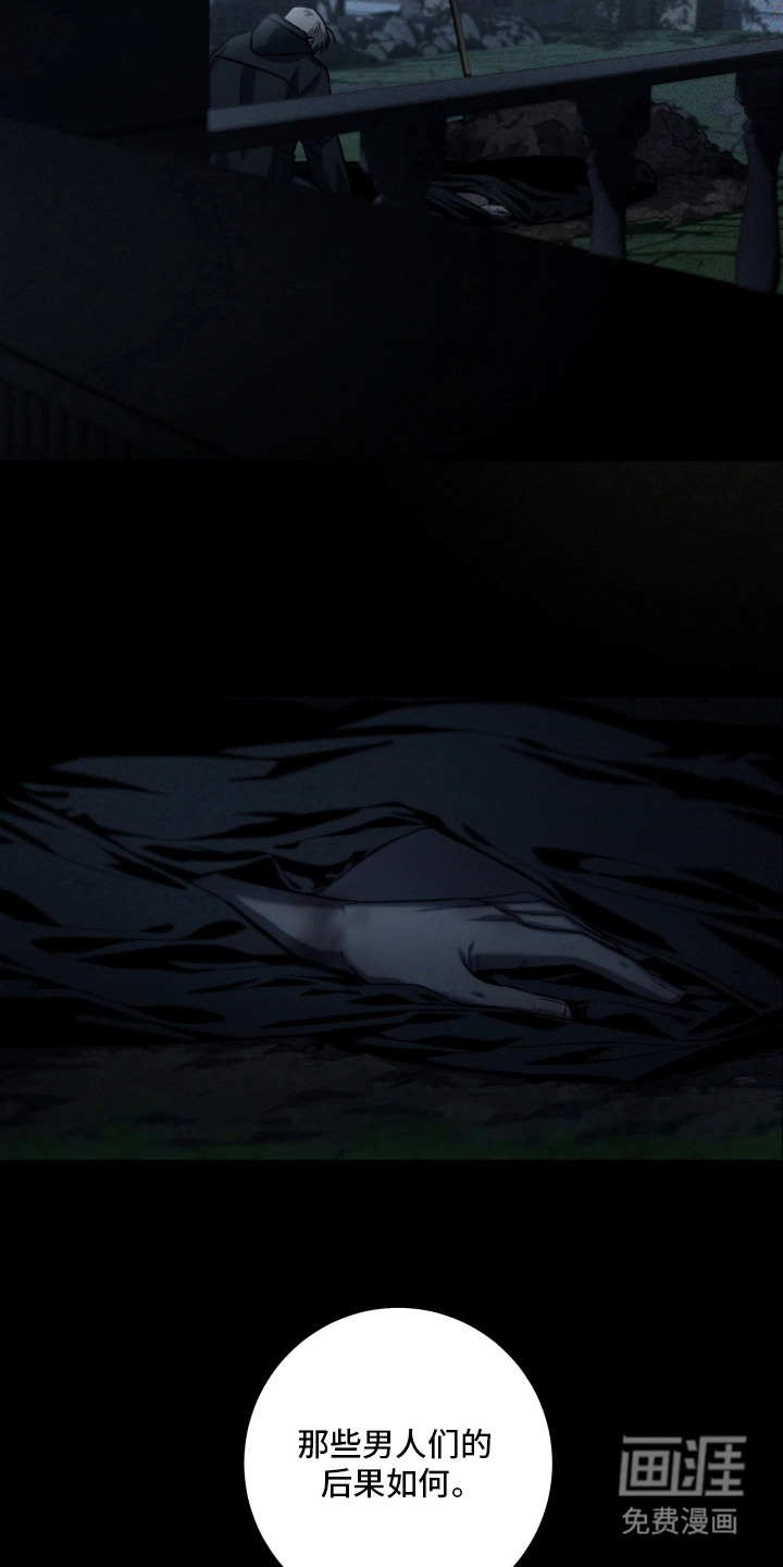 第6话25