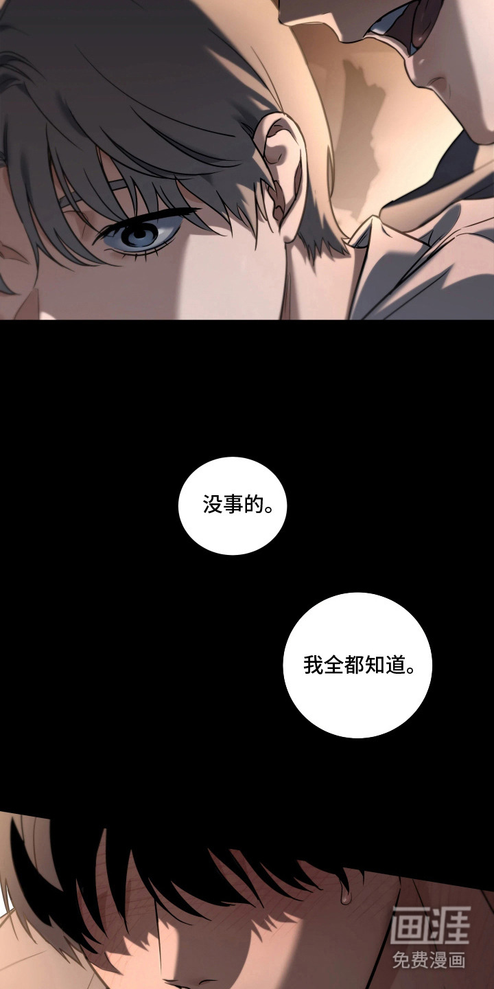 第6话8