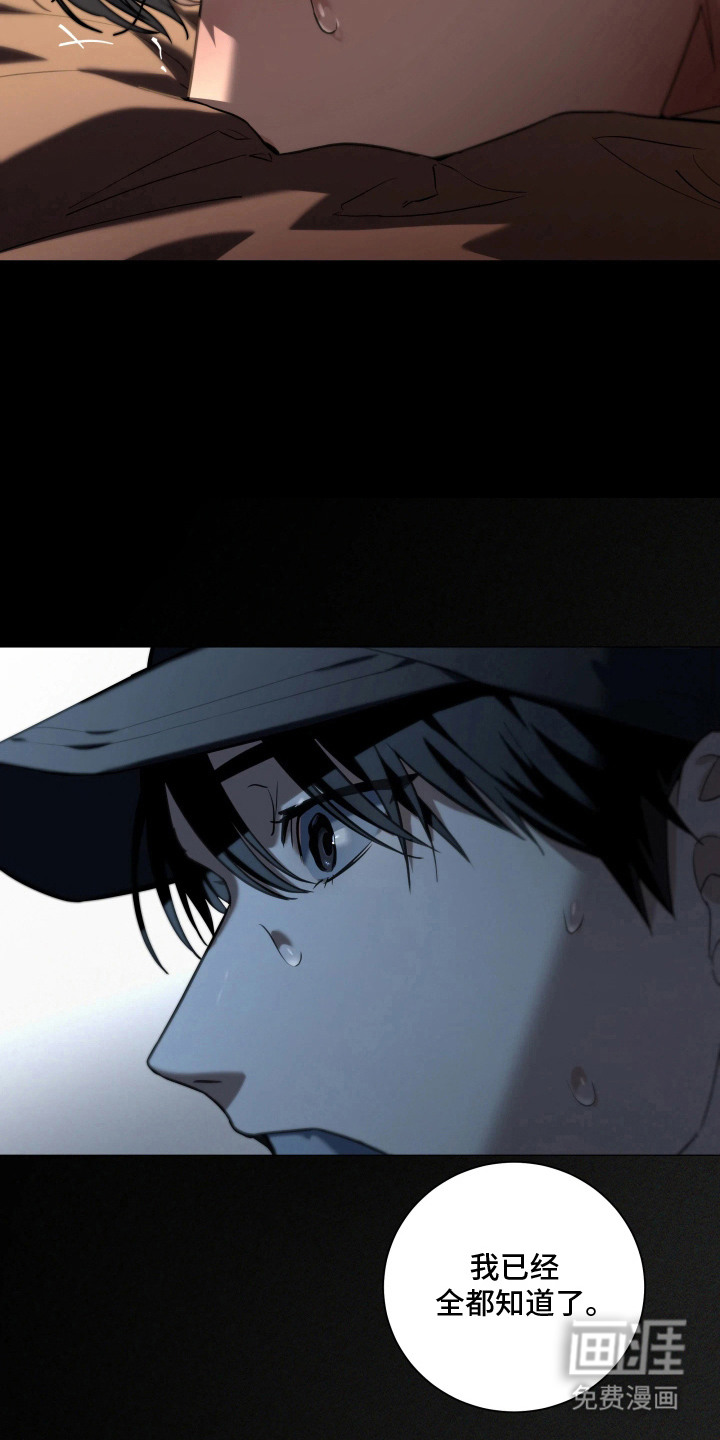 第6话23