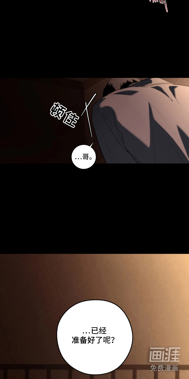 第6话12