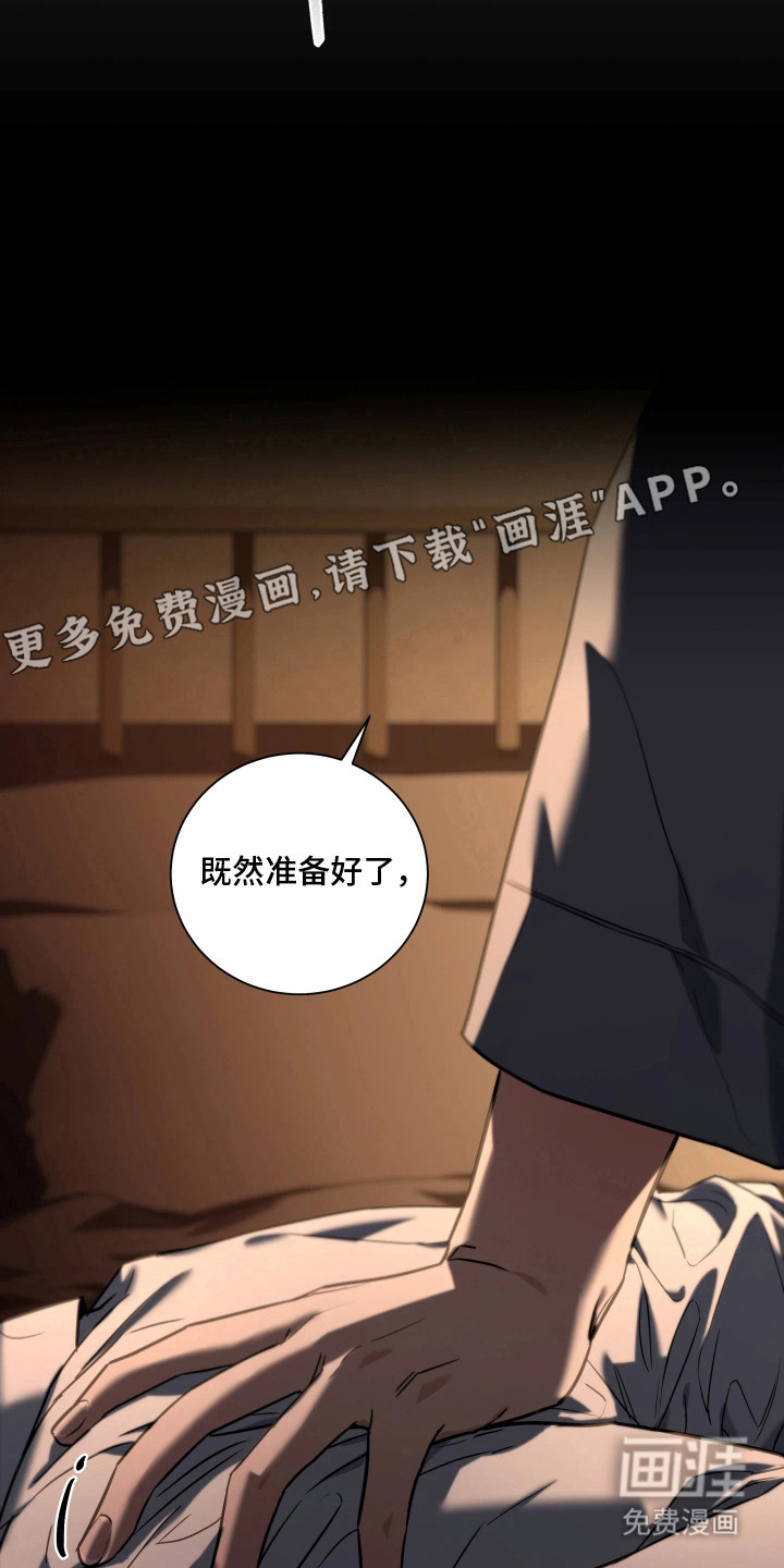 第6话17