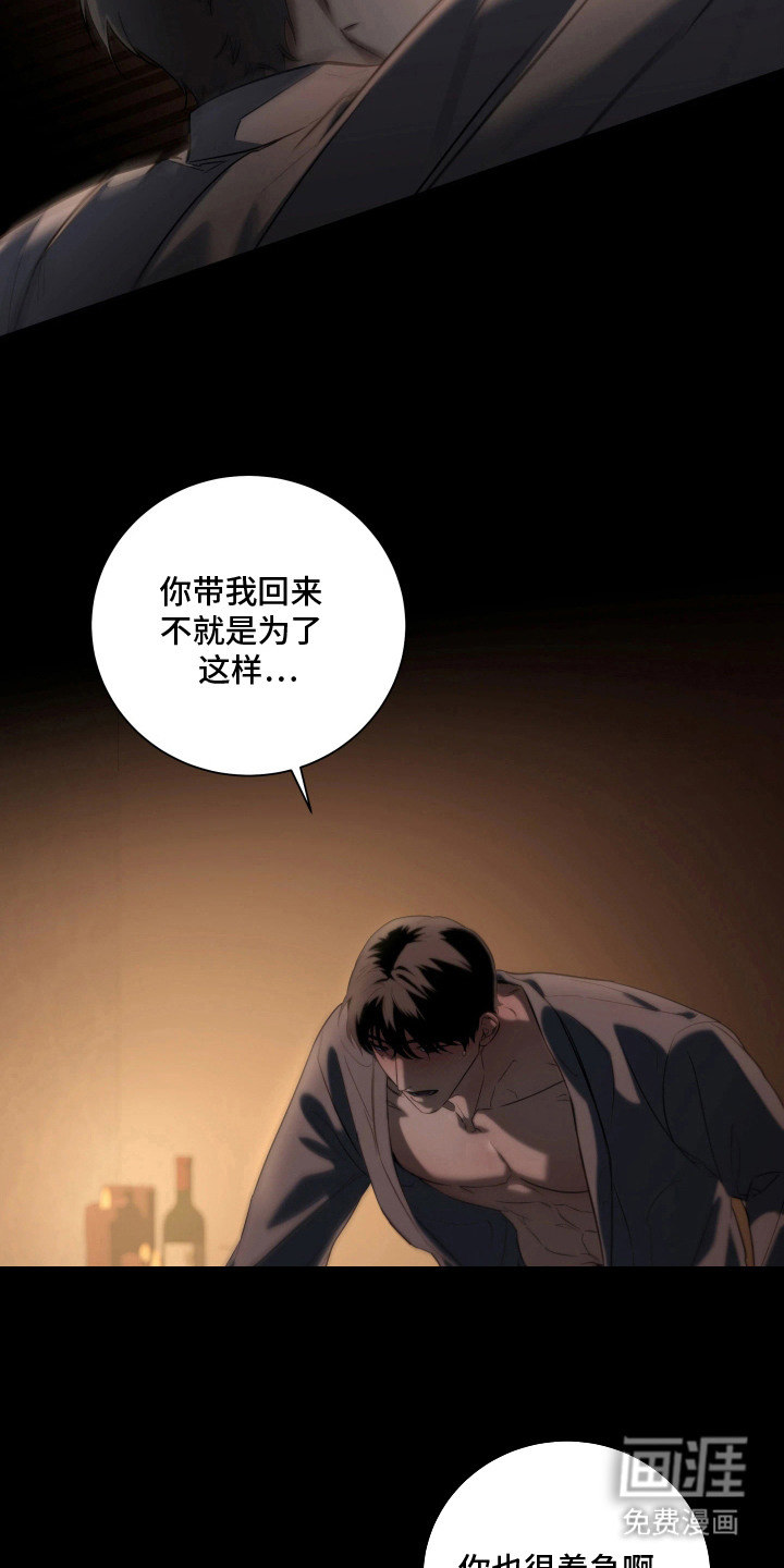 第6话4