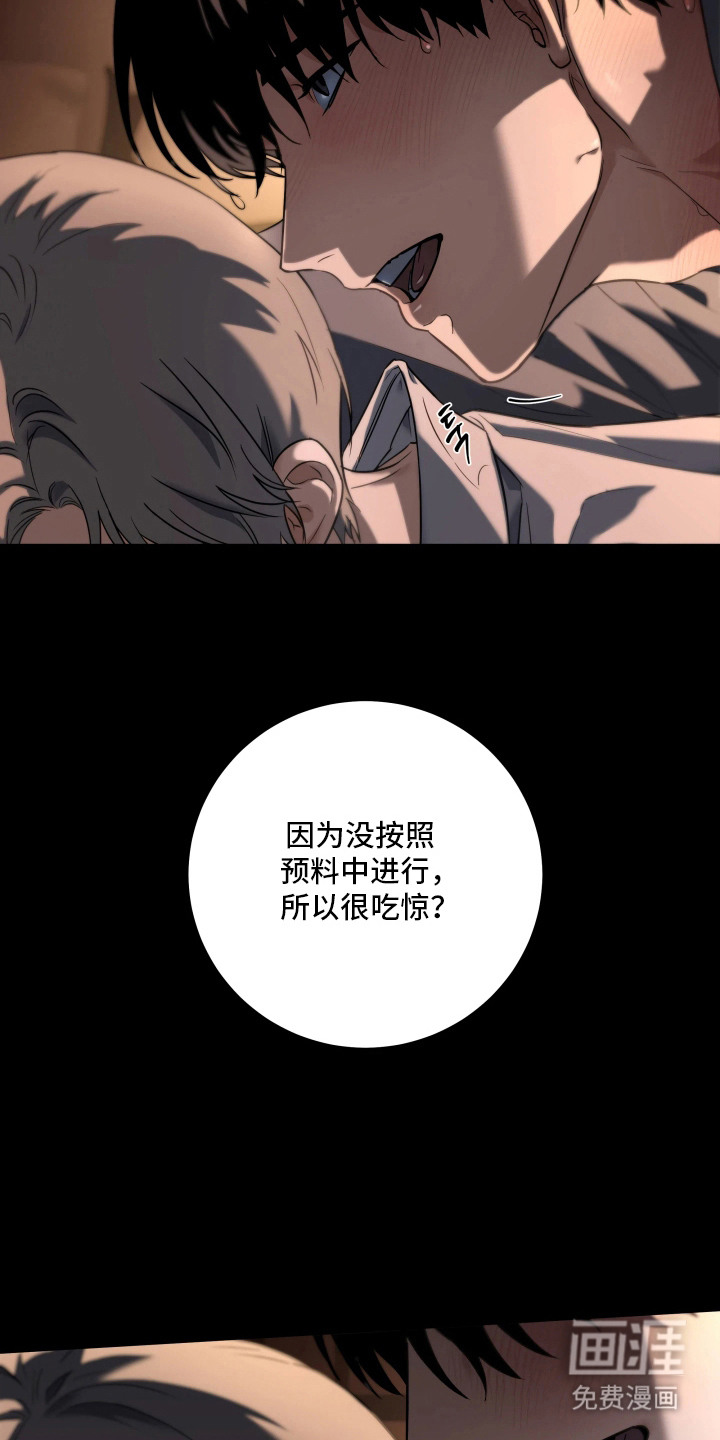 第6话7