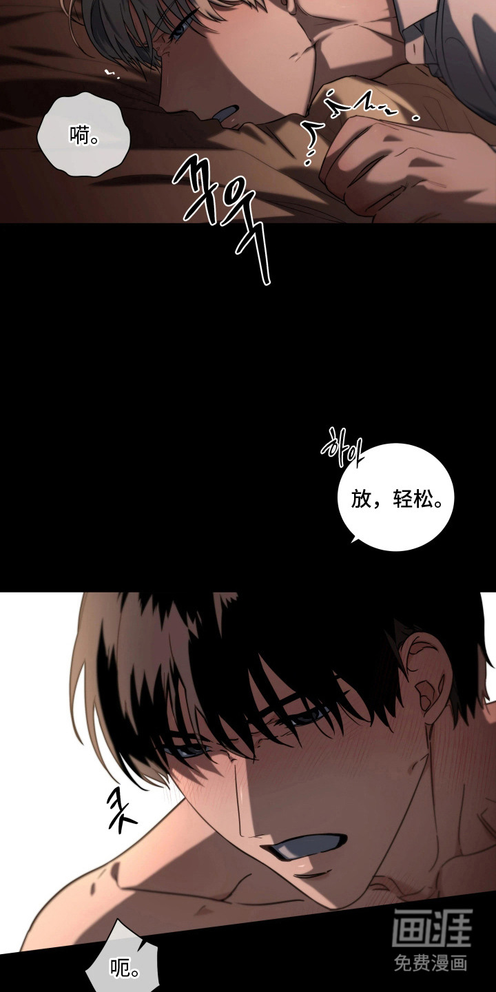 第6话19
