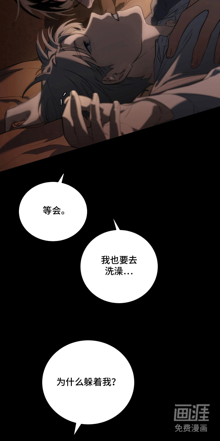 第6话1