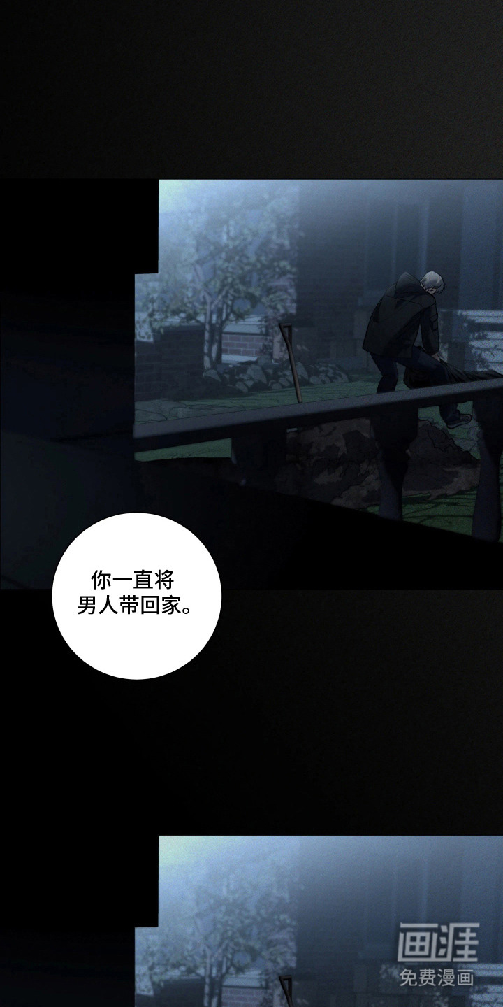 第6话24